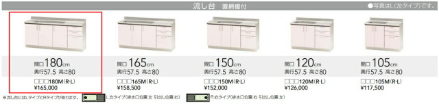 cl-kitchen-sk-255_2