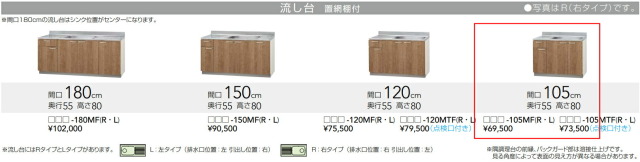 cl-kitchen-sumire-165_2