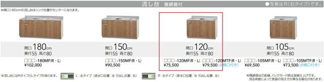 cl-kitchen-sumire-180_2