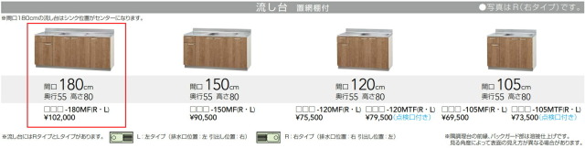 cl-kitchen-sumire-255_2
