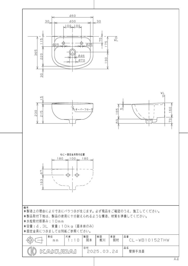 cl-wb10152thw_1.jpg