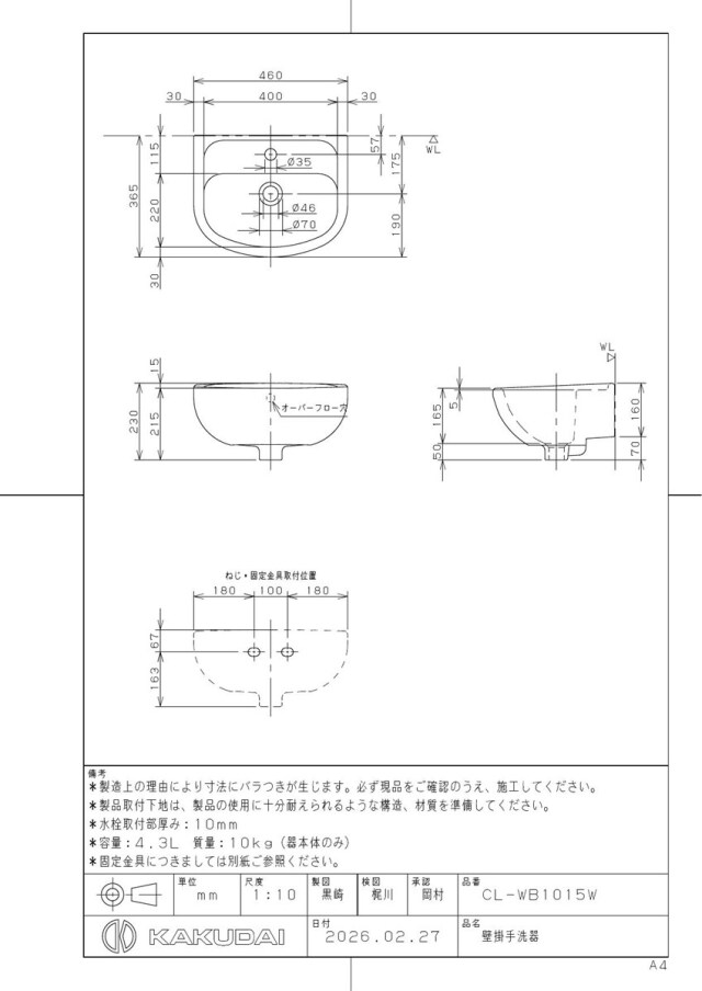 cl-wb1015w_1.jpg