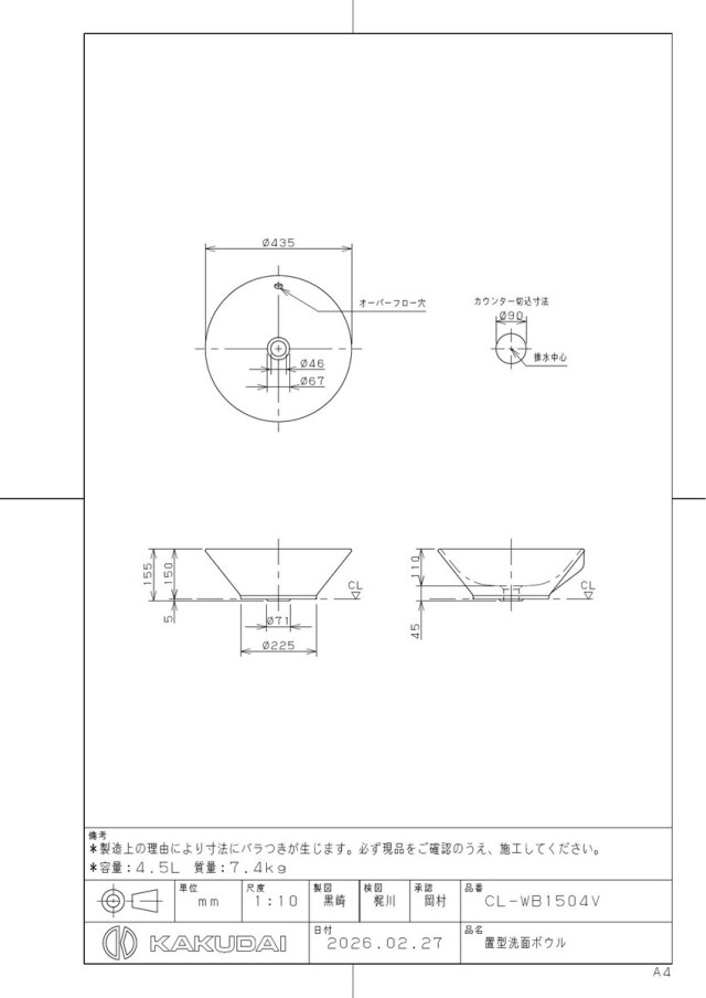cl-wb1504v_1.jpg