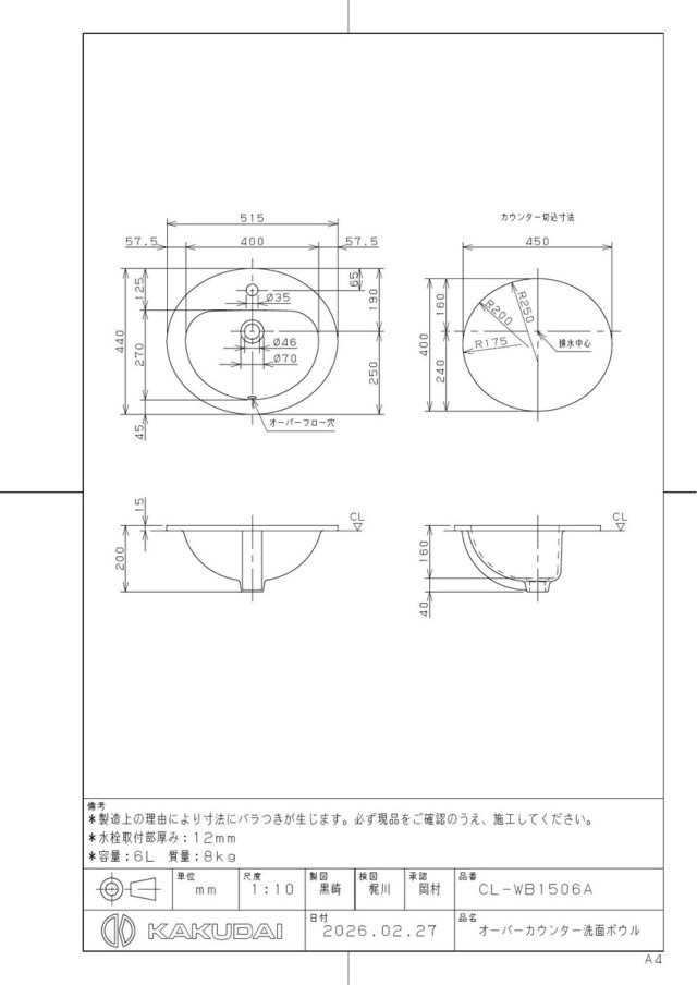 cl-wb1506a_1.jpg