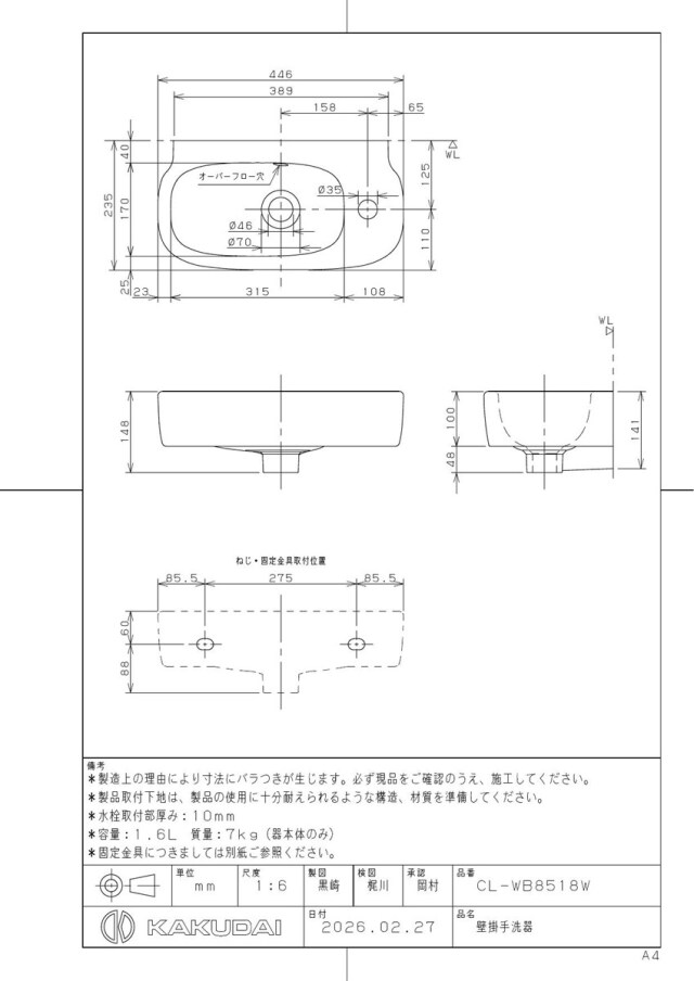 cl-wb8518w_1.jpg