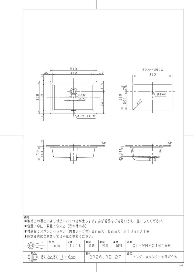 cl-wbfc1615b_1.jpg