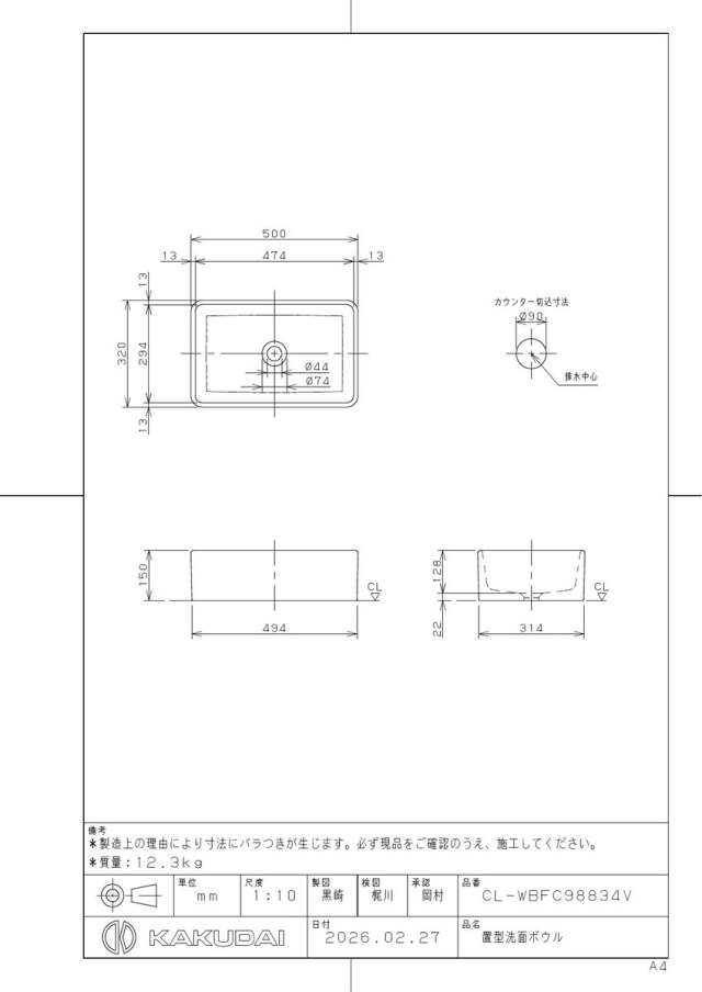 cl-wbfc98834v_1.jpg