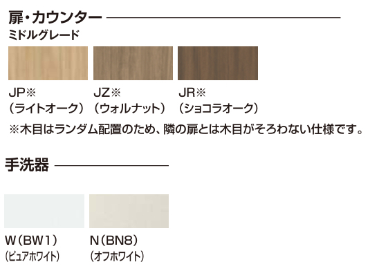 cofureru-color-m.jpg