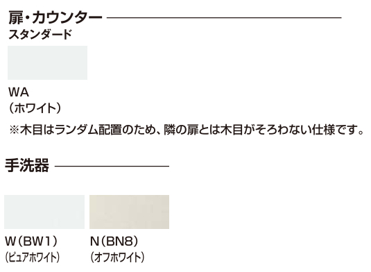 cofureru-color-s.jpg