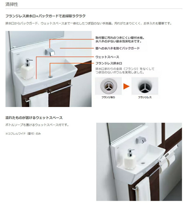 cofureru-setumei_2.jpg