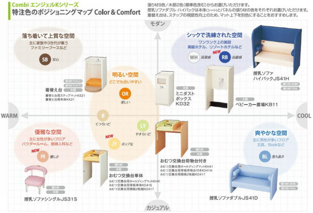 combi-color-1903.jpg