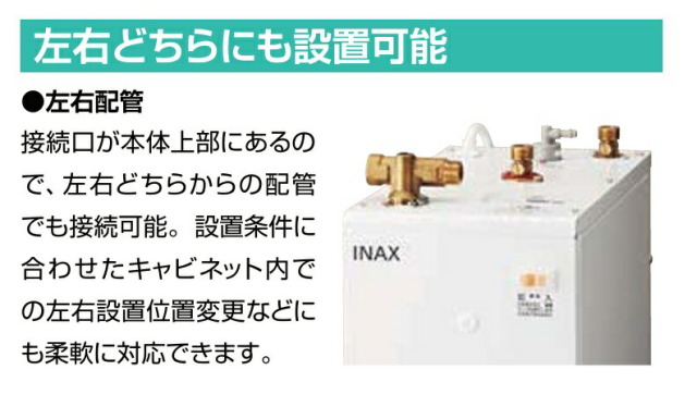 common_onsui2.jpg