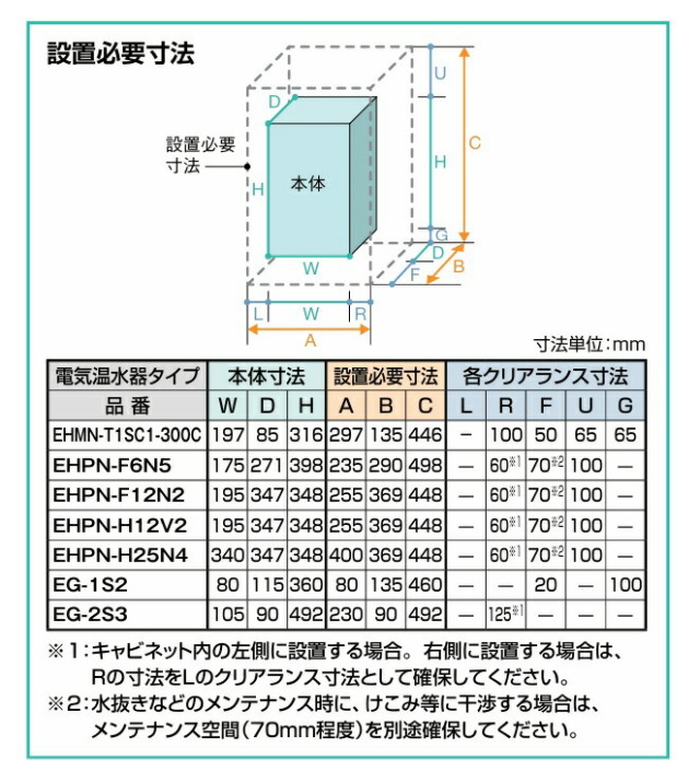 common_onsui4.jpg