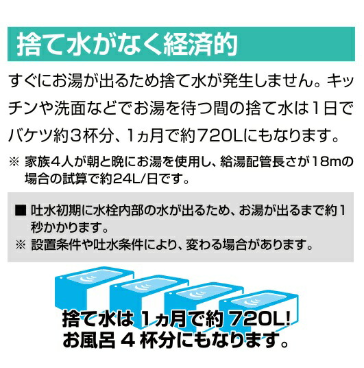 common_onsui5.jpg