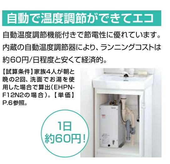 common_onsui6.jpg