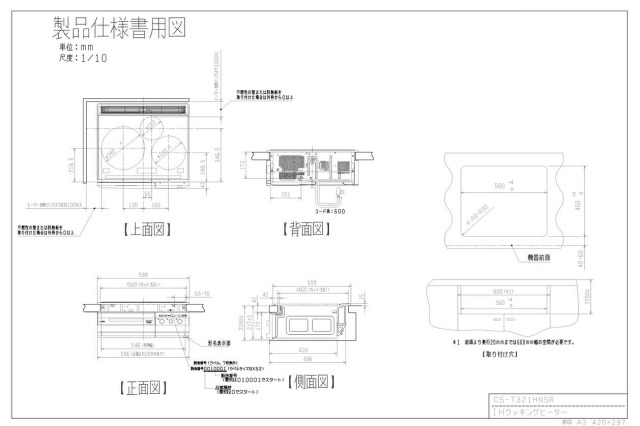 cs-t321hnsr_1.jpg