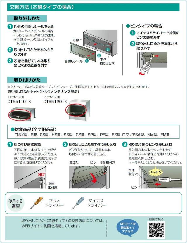 ct651201k_1.jpg