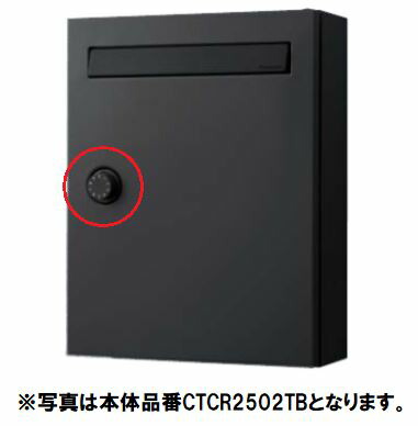 ctc250101bpk.jpg
