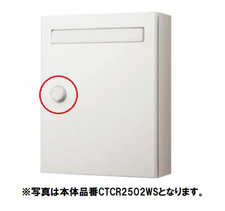 ctc250101wpk.jpg