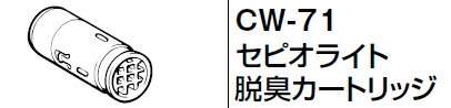 cw-71.jpg