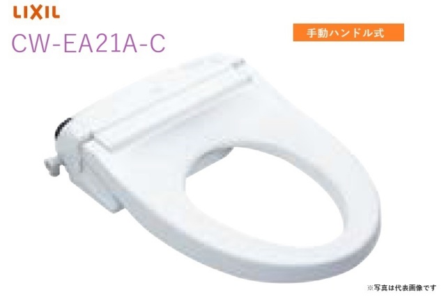 cw-ea21a-c.jpg
