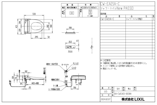 cw-ea21a-c_8.jpg