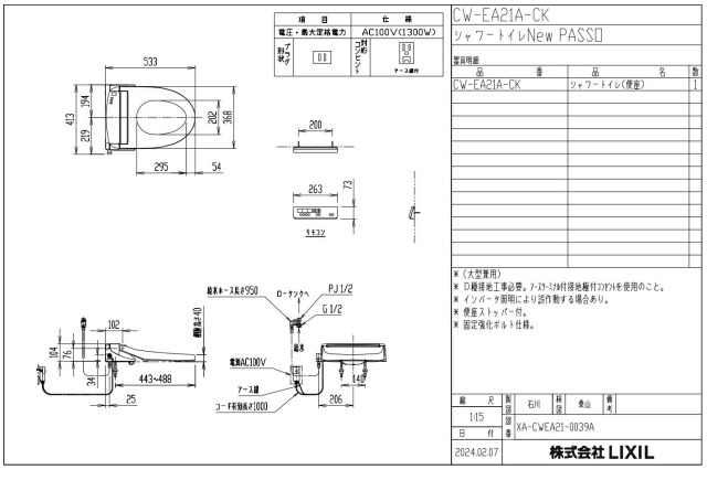 cw-ea21a-ck_8.jpg