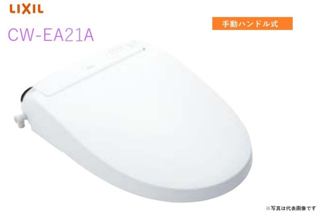 cw-ea21a.jpg