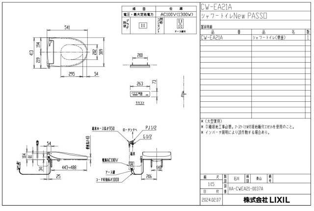 cw-ea21a_9.jpg
