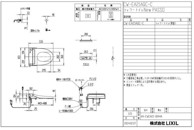 cw-ea21aqc-c_8.jpg