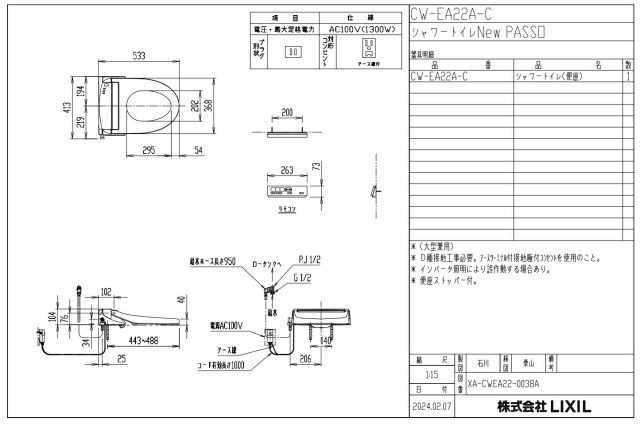 cw-ea22a-c_8.jpg