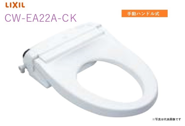 cw-ea22a-ck.jpg