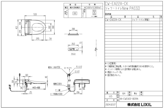 cw-ea22a-ck_8.jpg