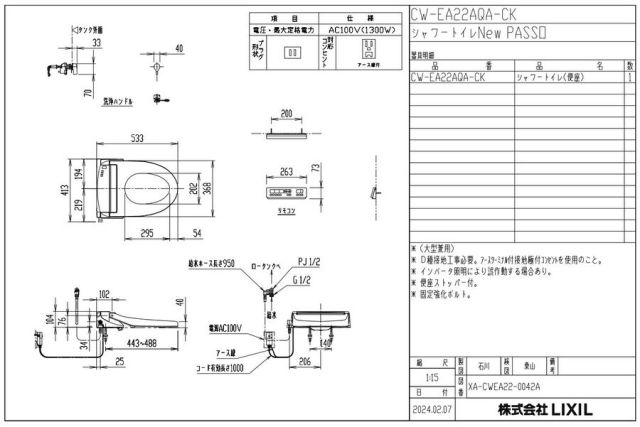 cw-ea22aqa-ck_8.jpg