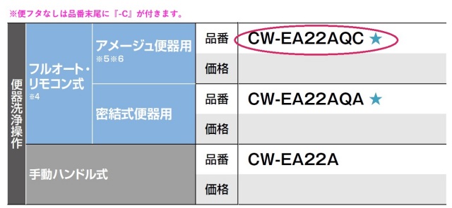 cw-ea22aqc-c_1.jpg
