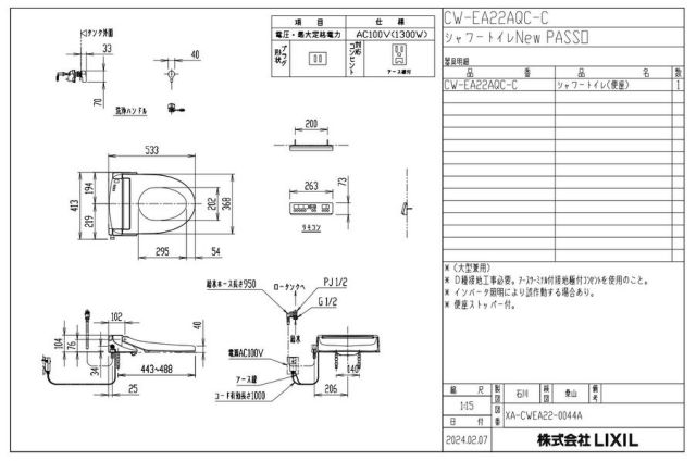 cw-ea22aqc-c_8.jpg