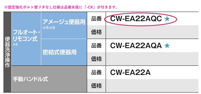 cw-ea22aqc-ck_1.jpg