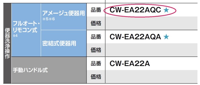 cw-ea22aqc_1.jpg
