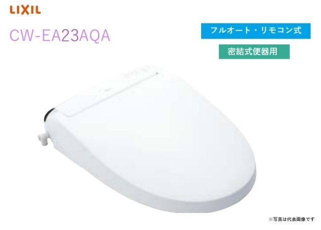 cw-ea23aqa.jpg