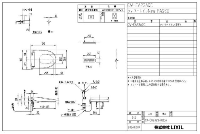 cw-ea23aqc_10.jpg