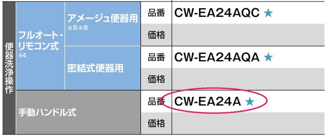 cw-ea24a_1.jpg