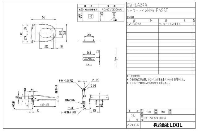 cw-ea24a_10.jpg