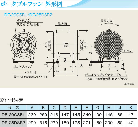 de-20csb1_1.jpg