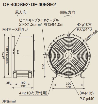 df-40dse2_1.jpg