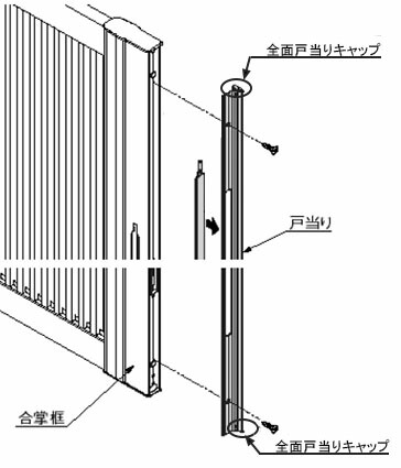 doorstop_caution.jpg