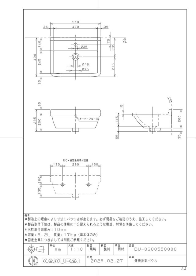 du-0300550000_1.jpg