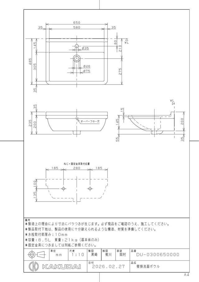 du-0300650000_1.jpg