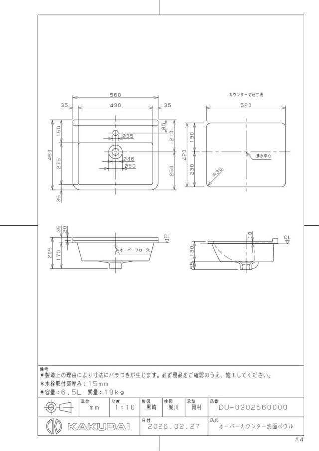 du-0302560000_1.jpg