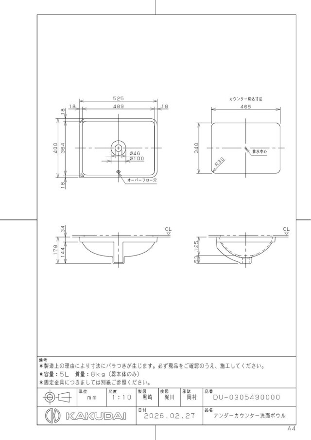 du-0305490000_1.jpg