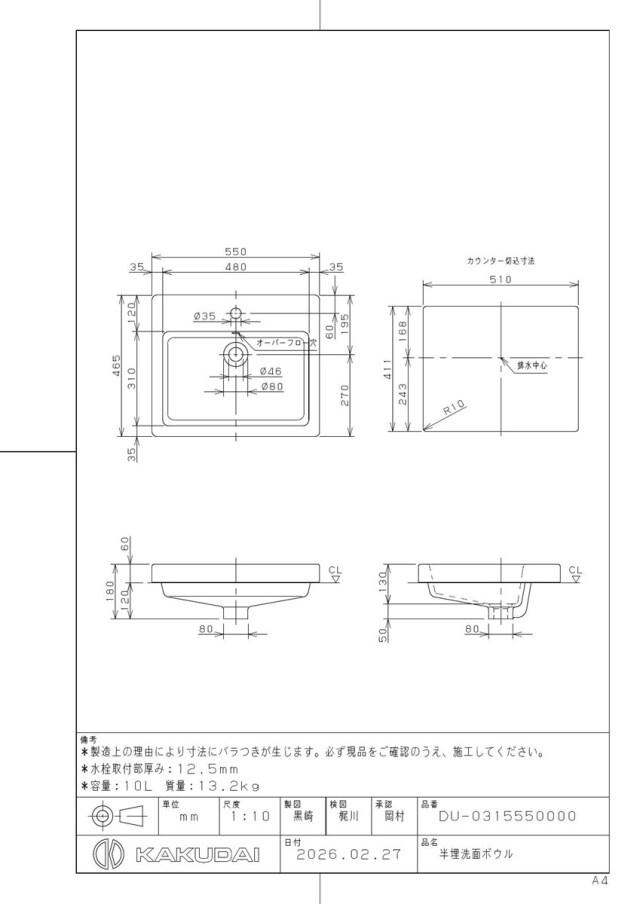 du-0315550000_1.jpg